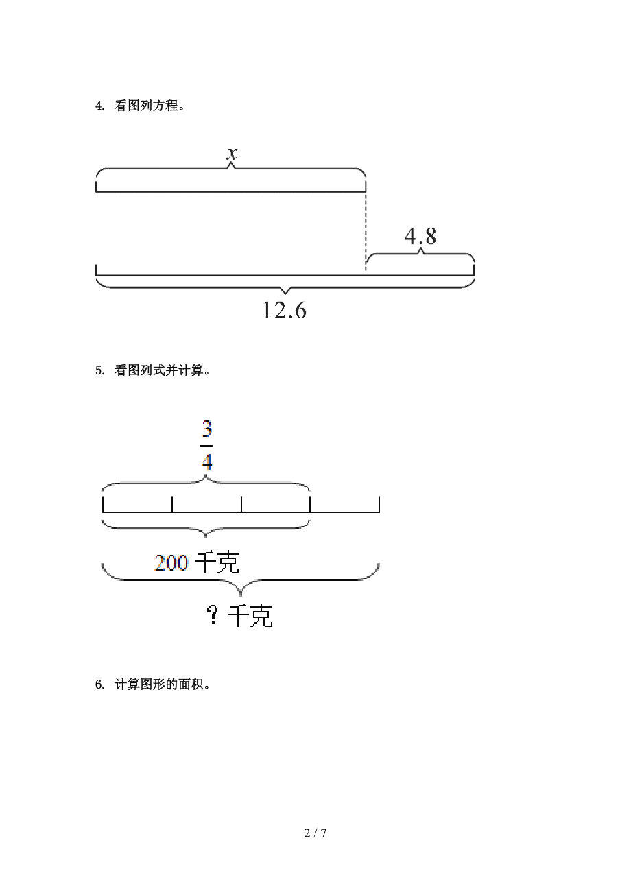 2021年五年级数学上学期看图列方程计算专项摸底部编版.doc_第2页