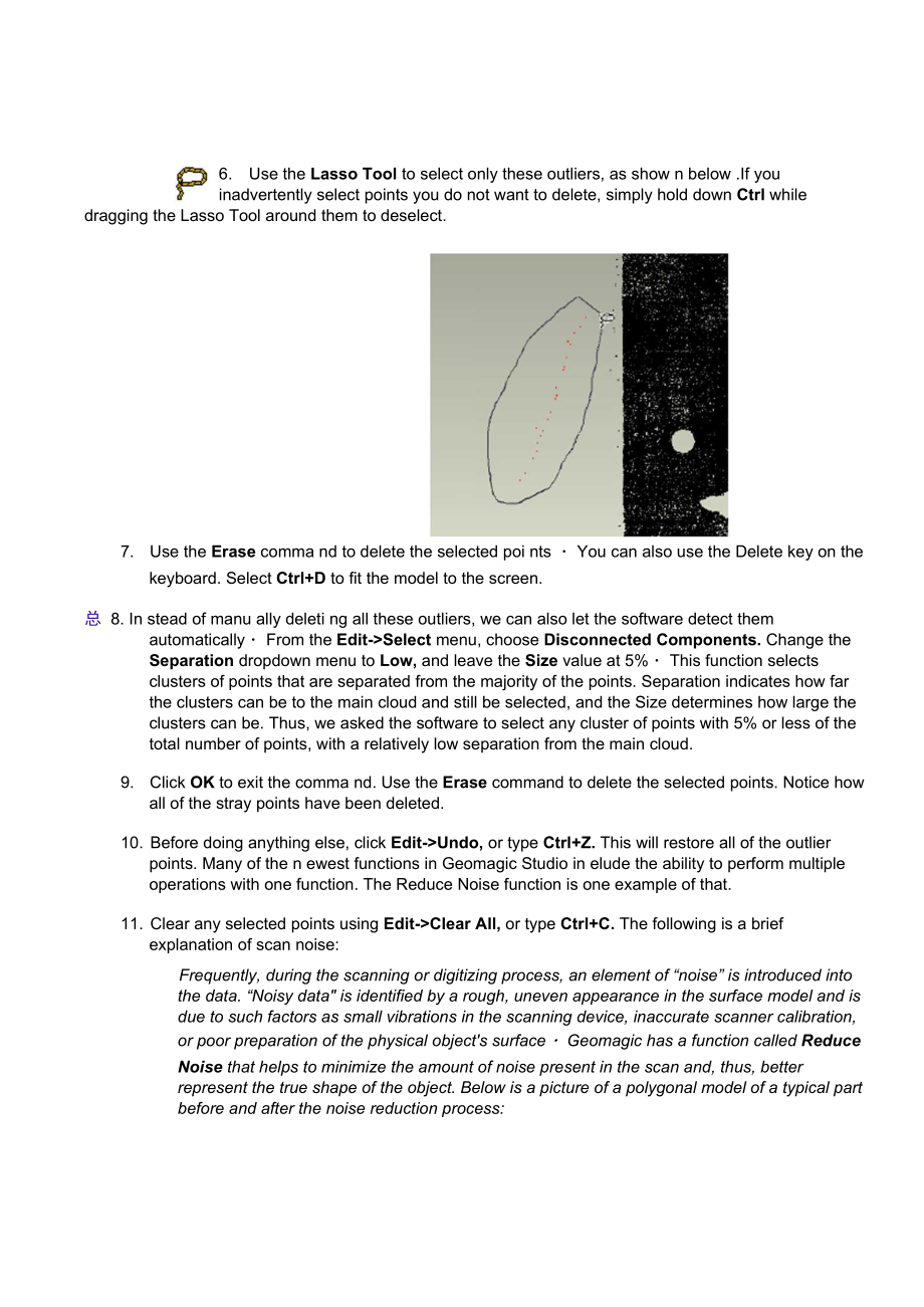 Geomagic系列教程点云处理.doc_第2页