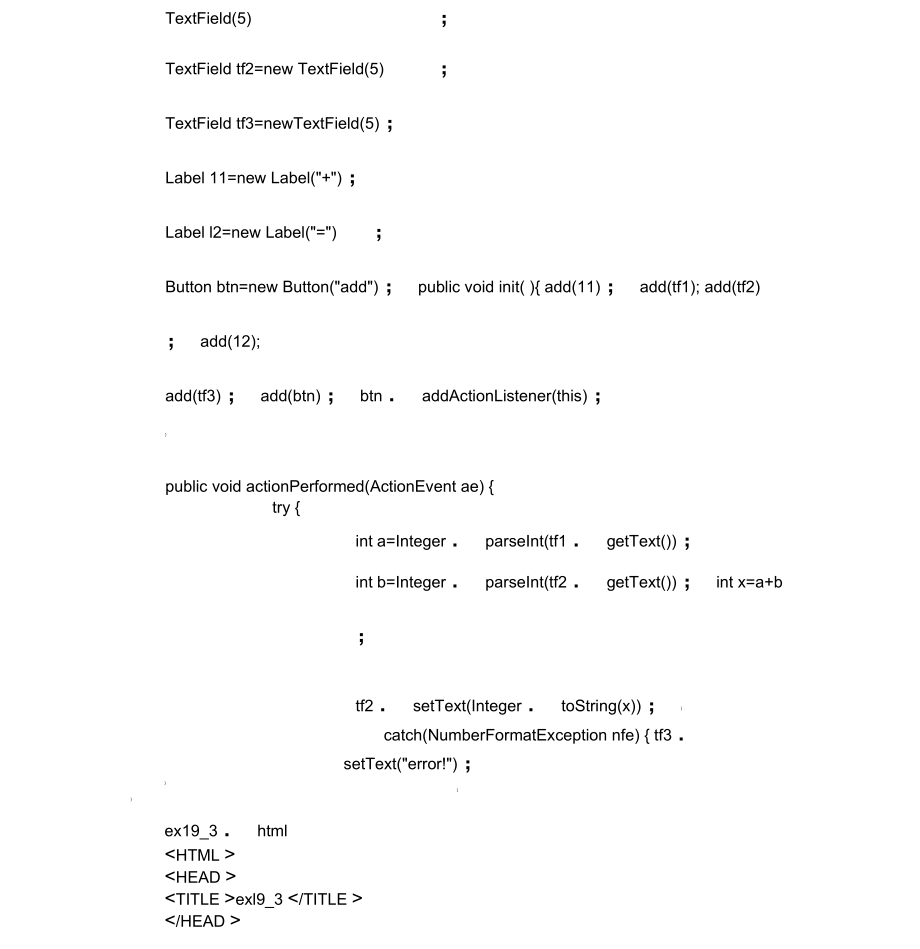 计算机二级机试39.docx_第3页