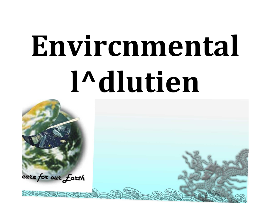 EnvironmentalPollution环境污染英语ppt.doc_第1页