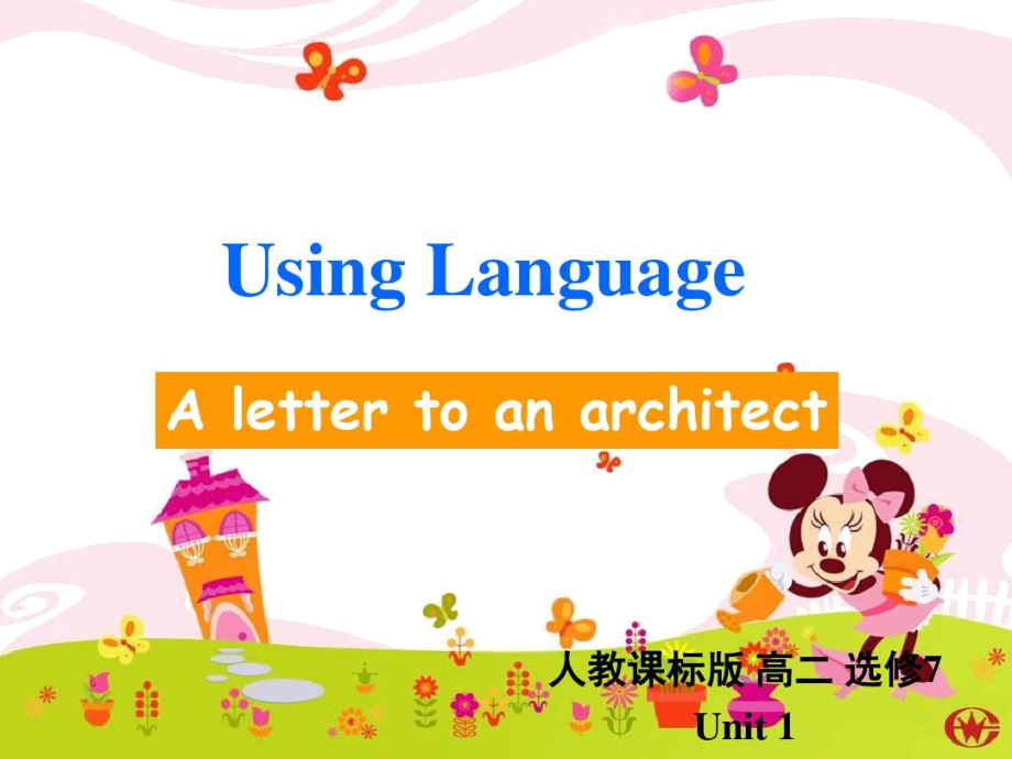 BOOK7unit1Usinglanguage上课.doc_第1页