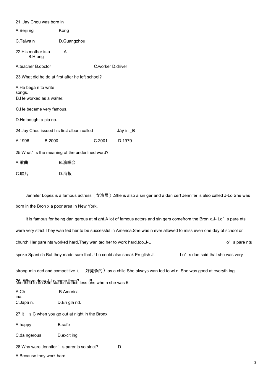 2018_2019学年七年级英语下册Module9Lifehistory检测卷(新版)外研版.docx_第3页