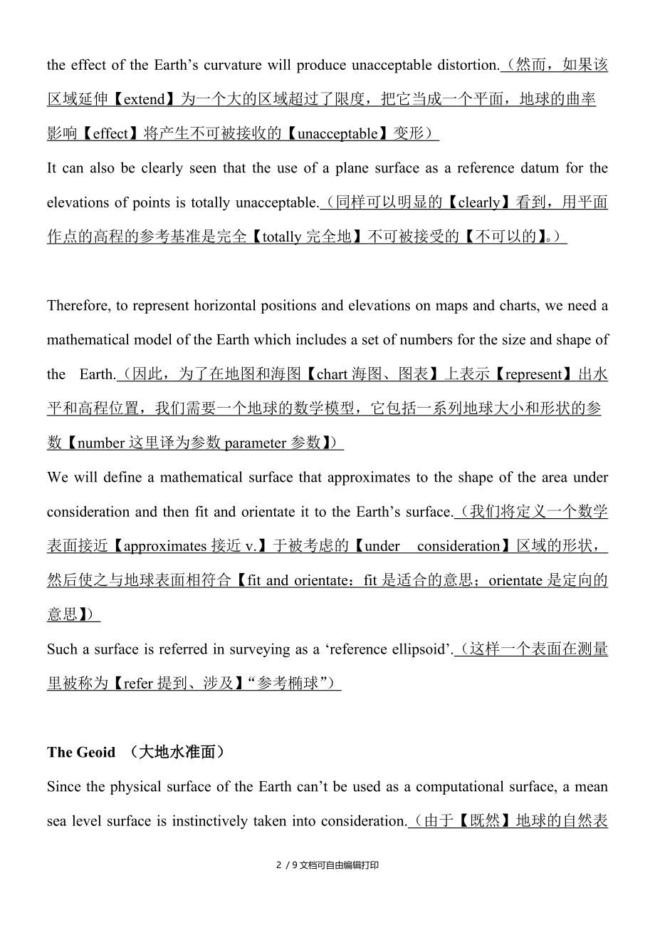 测绘工程专业英语翻译资料.jsp(I).doc_第2页