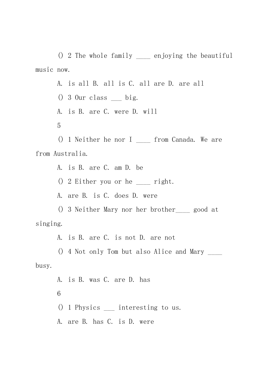 【七上英语语法】初一英语语法练习题.doc_第3页