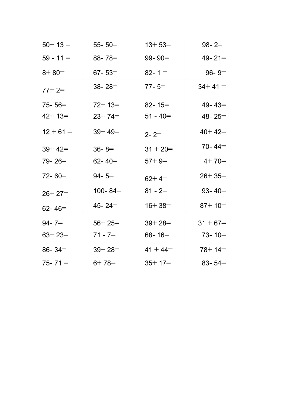 100以内加减法口算表.doc_第2页