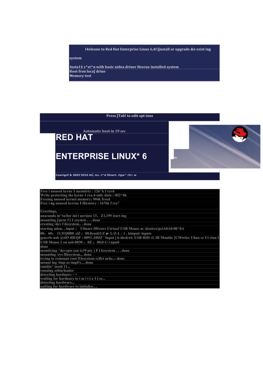 RedHat6.4图文安装教程(附带下载地址).doc_第2页