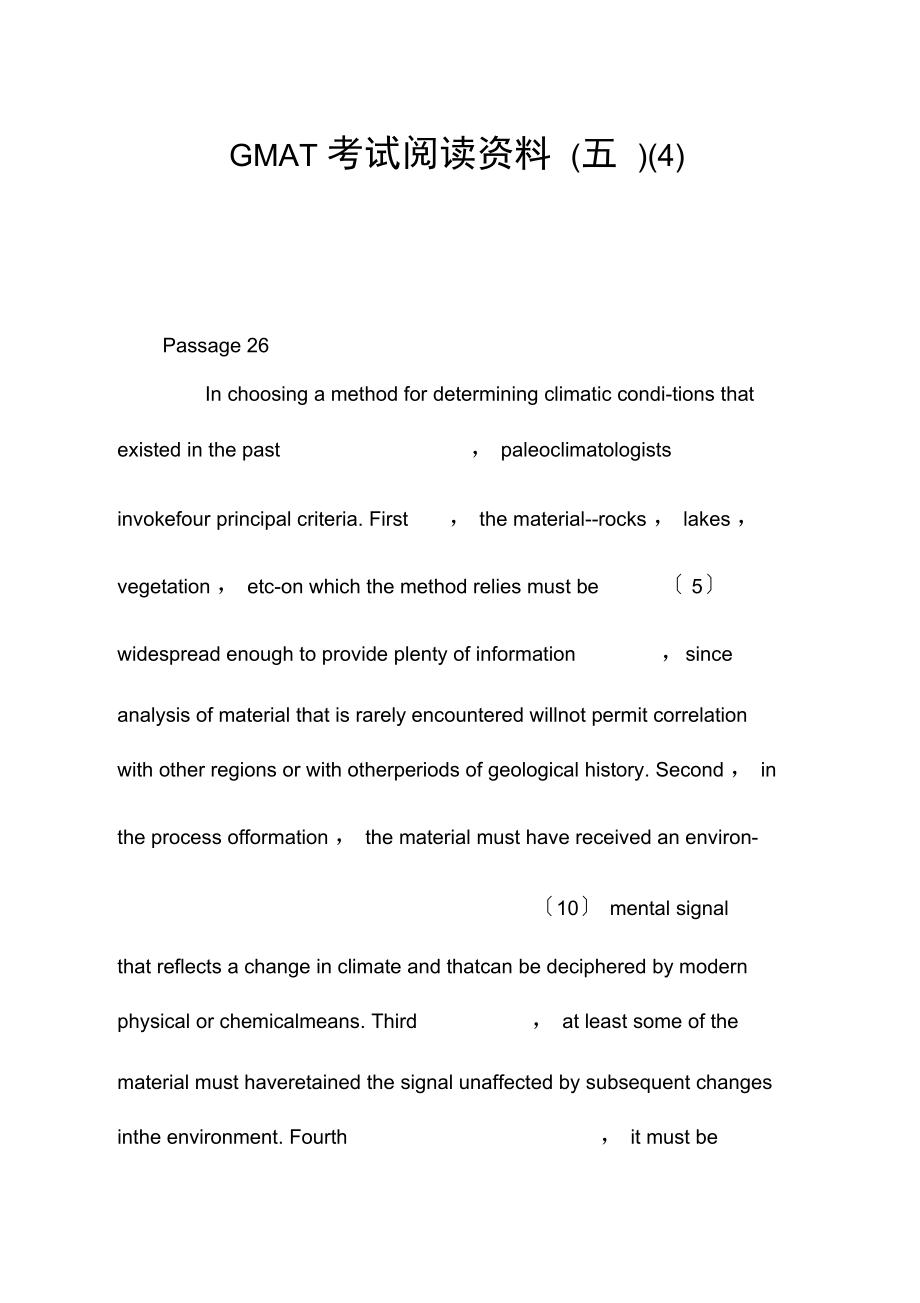 GMAT考试阅读资料(五)(4).docx_第1页