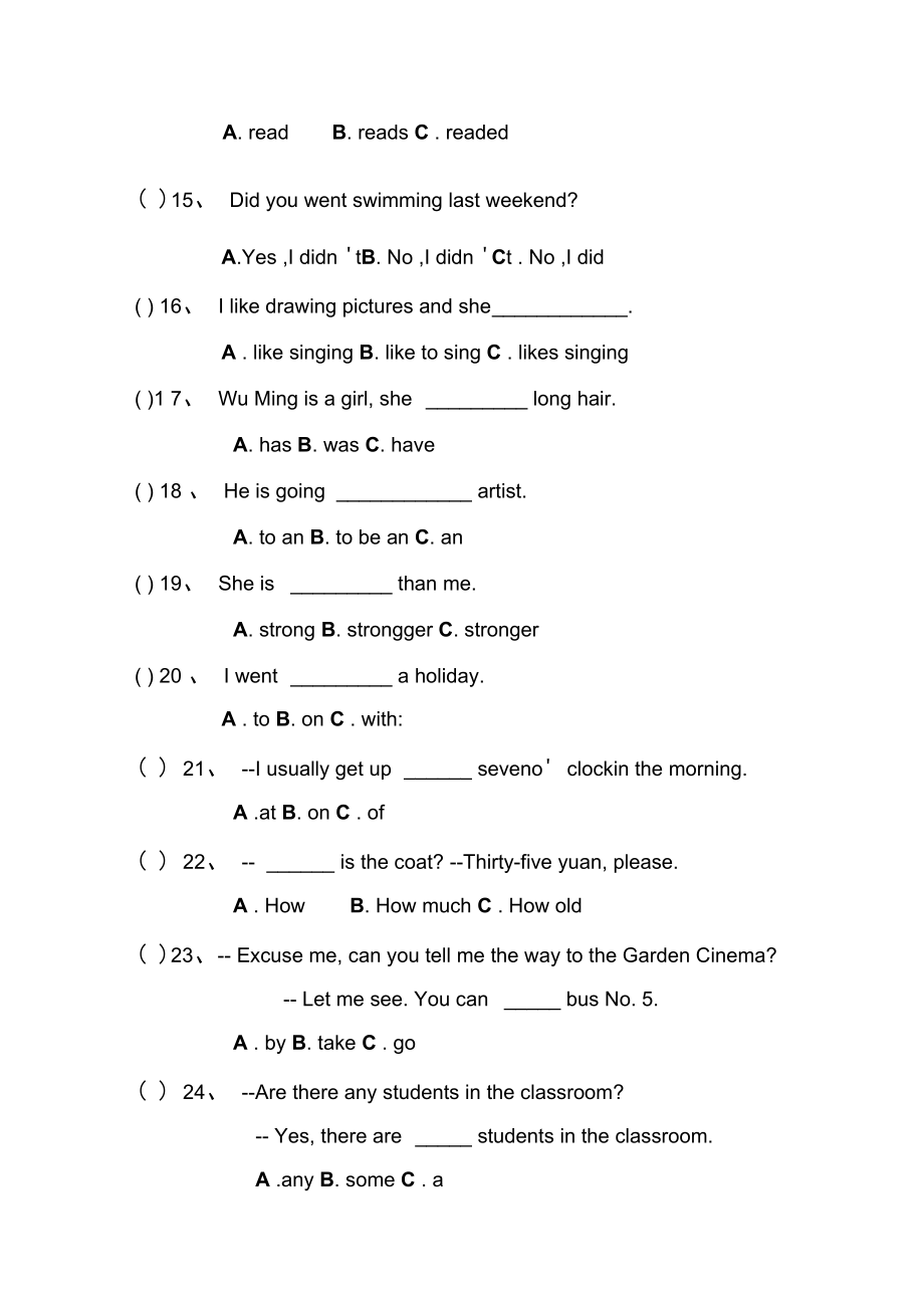 小升初英语综合检测题.docx_第2页