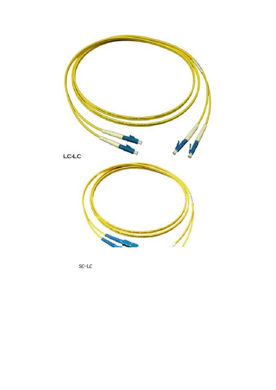 光纤接口及光纤线分类.docx_第3页