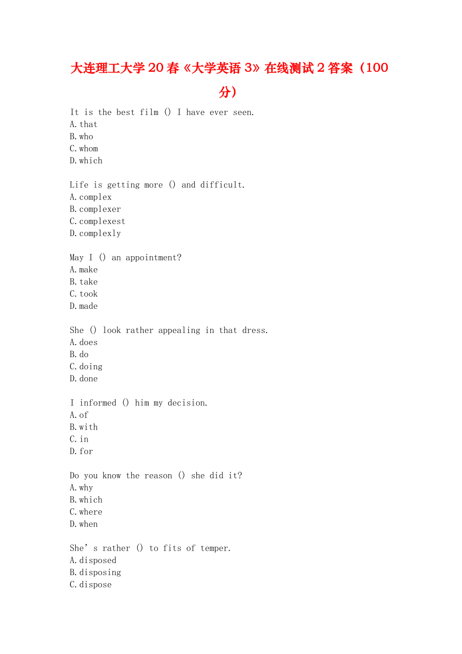 大连理工大学20春《大学英语3》在线测试2答案（100分）.docx_第1页