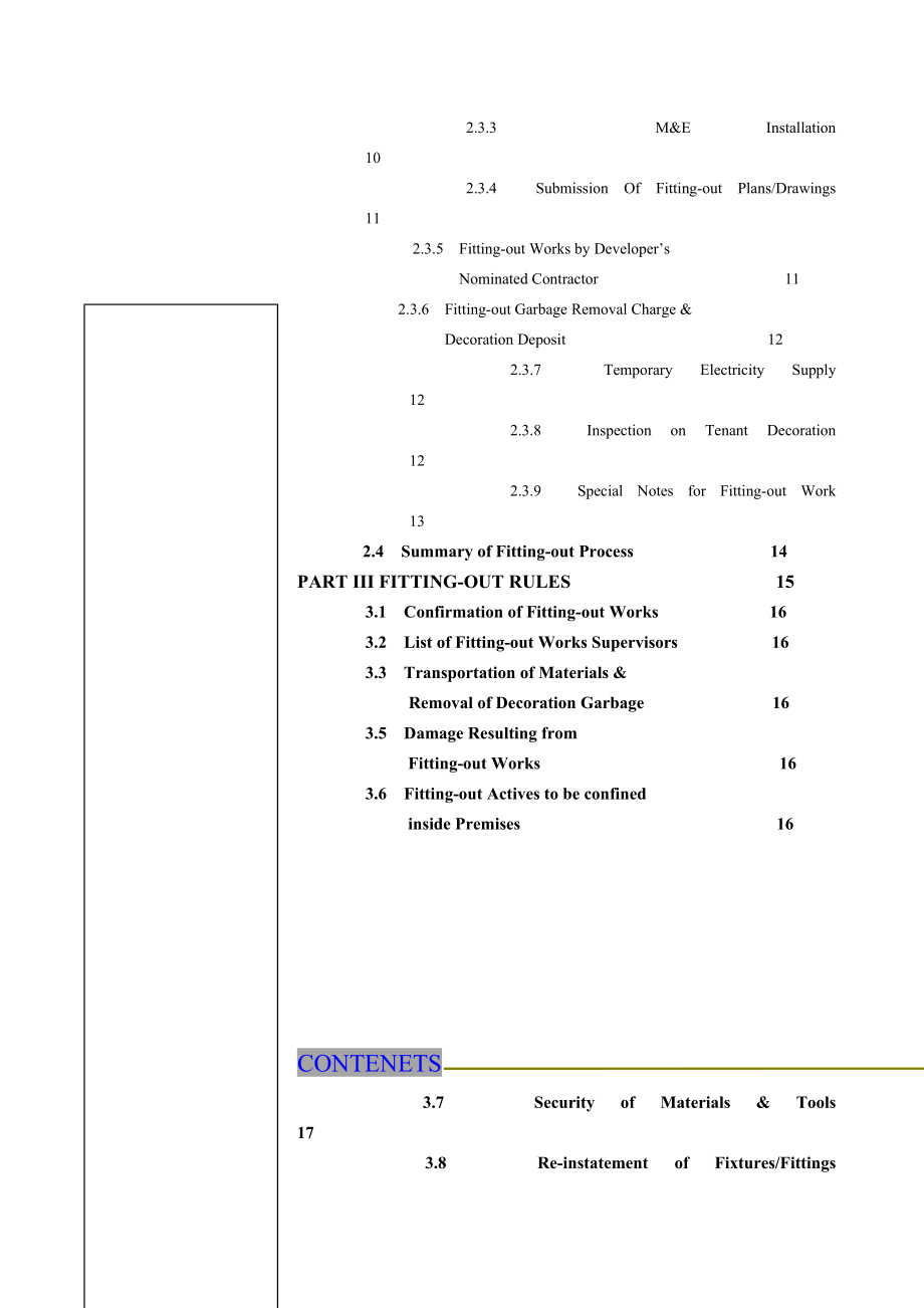 MANAGEMENTMANUAL英文版.docx_第2页