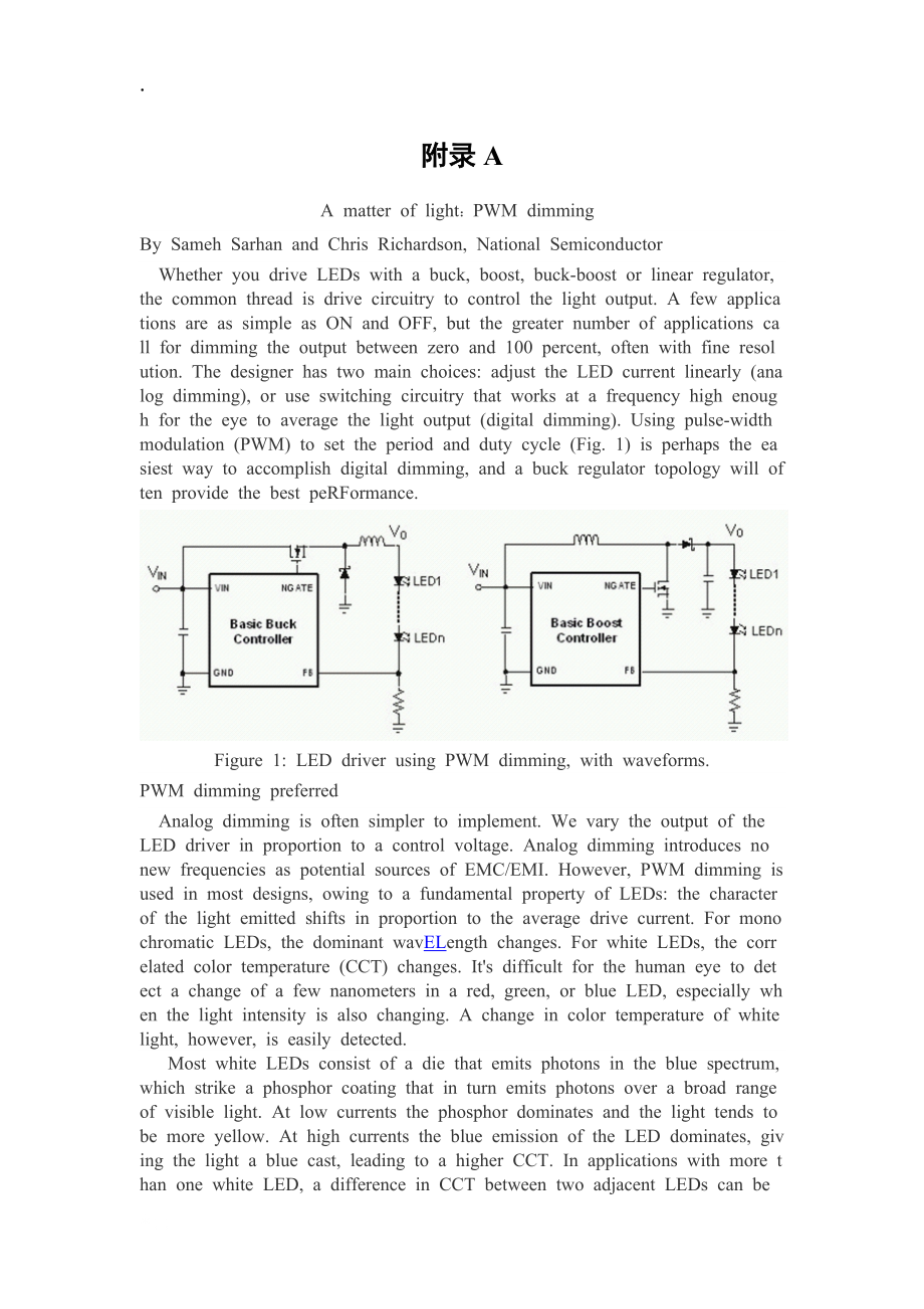 外文翻译----LED照明知识：PWM调光.docx_第1页