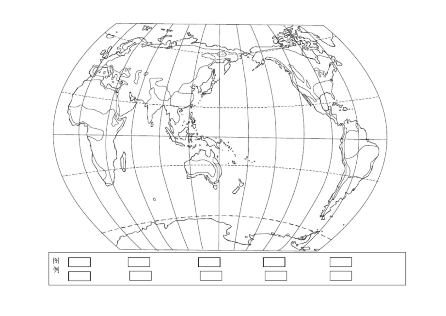 世界区域地理知识填图.doc_第2页