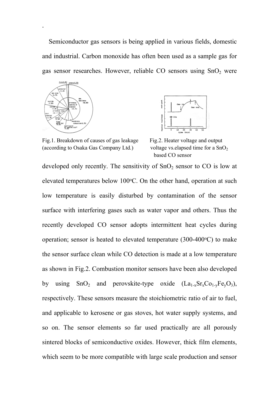 外文翻译---半导体气敏传感器.docx_第3页