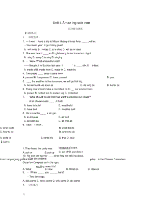 九年级英语上册Unit4Amazingscience习题综合测试(含解析)(新版)仁爱版.doc