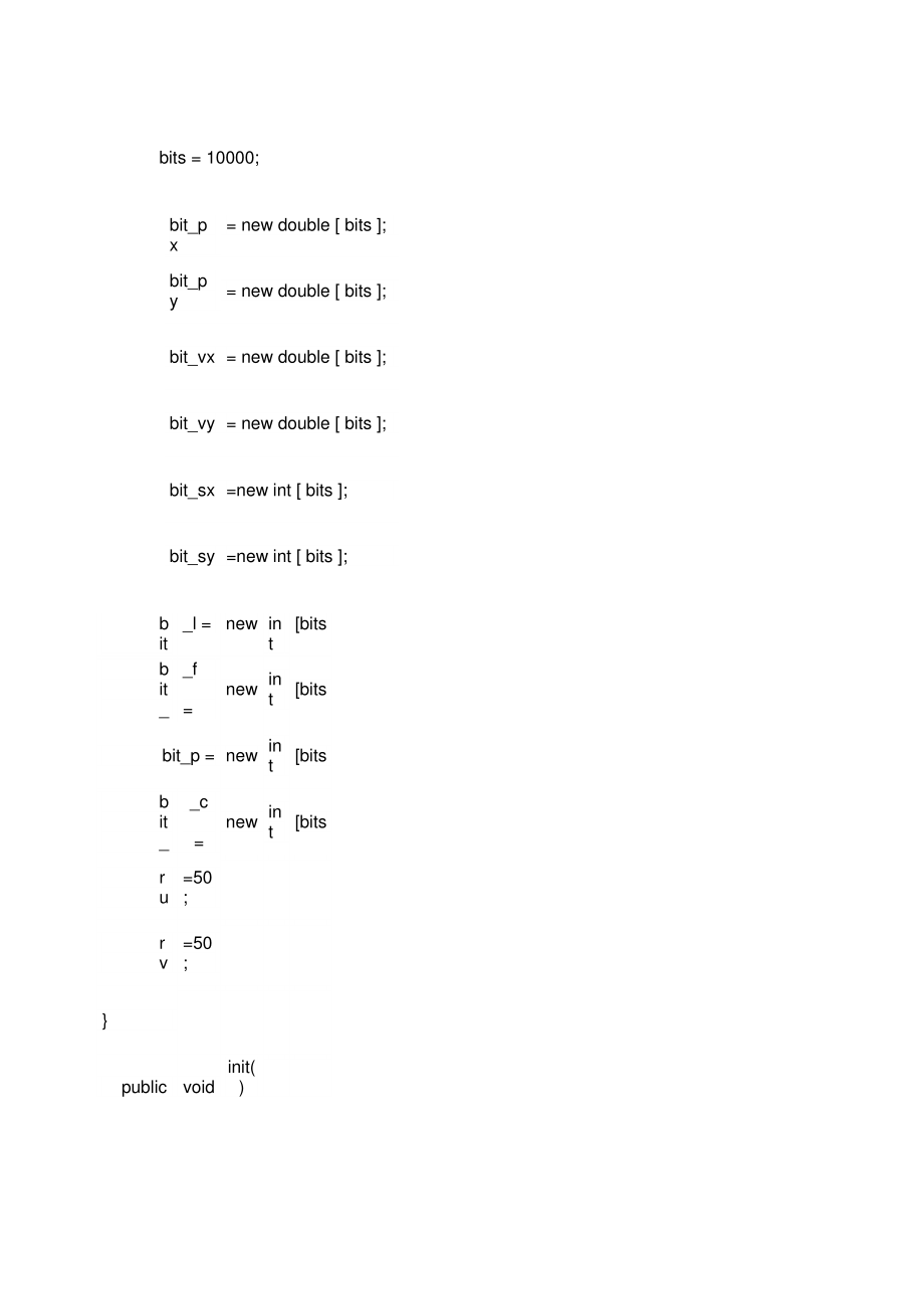 java烟花代码.doc_第2页