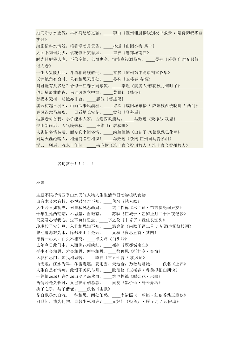 关于我公司换汇成本偏高的情况说明.doc_第3页