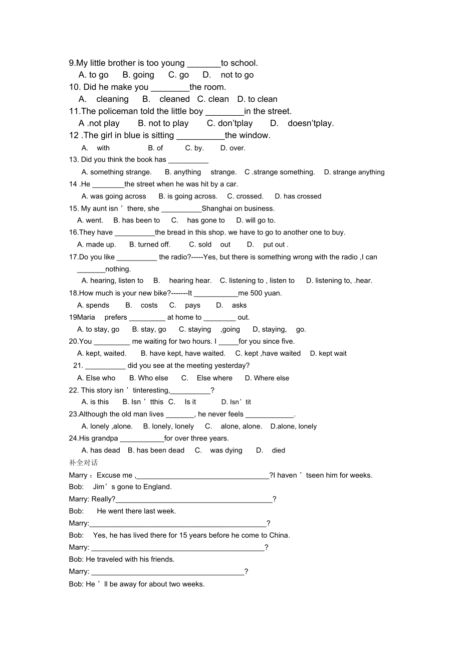 外研版八年级英语上册1--6模块综合练习.docx_第2页