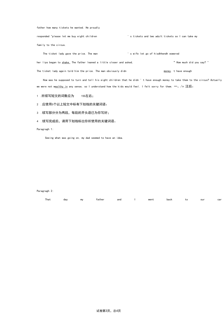 Unit1Lesson1习题精-2020-2021学年高一英语北师大版(2019)必修第一册.docx_第3页