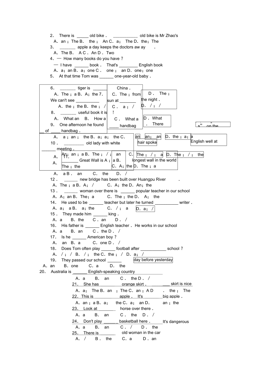 冠词讲解与练习含答案.doc_第3页