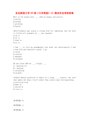 东北师范大学20春《大学英语(一)》期末作业考核答案.docx