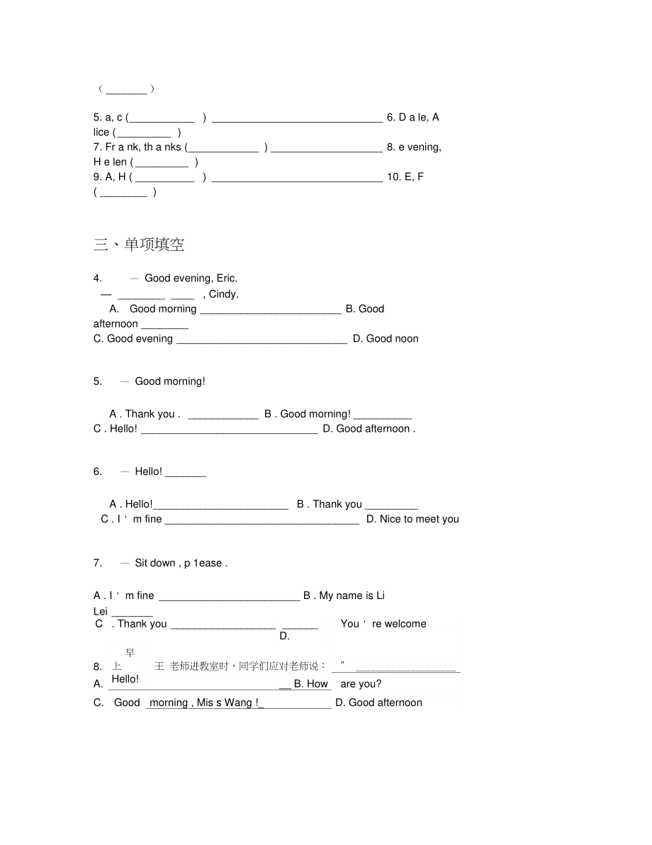 StarterUnit1GoodmorningSectionA【含答案及解析】.doc_第2页