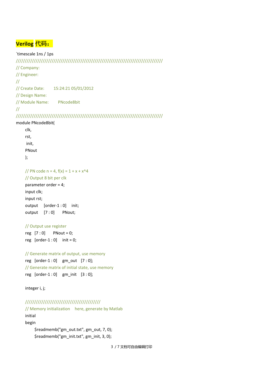 一次输出8bitn4m序列Simulink仿真Verilog实现.docx_第3页