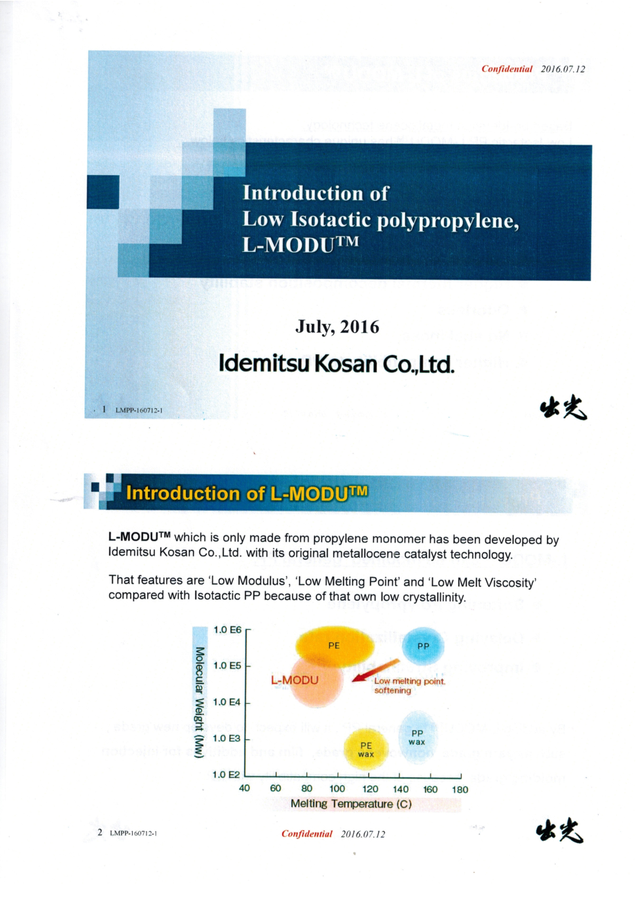 出光LMODU最新资料.doc_第1页