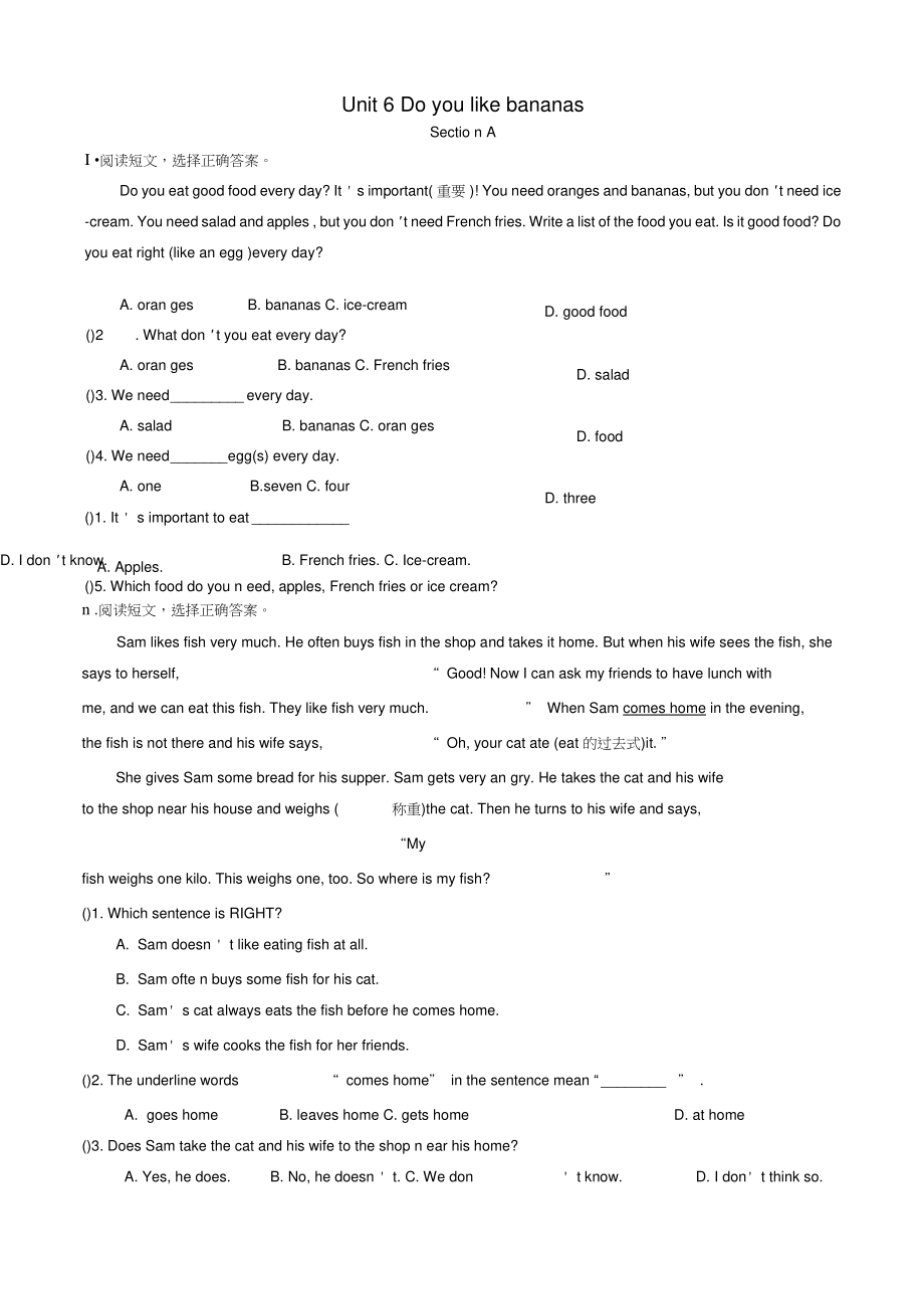 2018-2019学年七年级英语上册Unit6Doyoulikebananas专项训练.doc_第1页