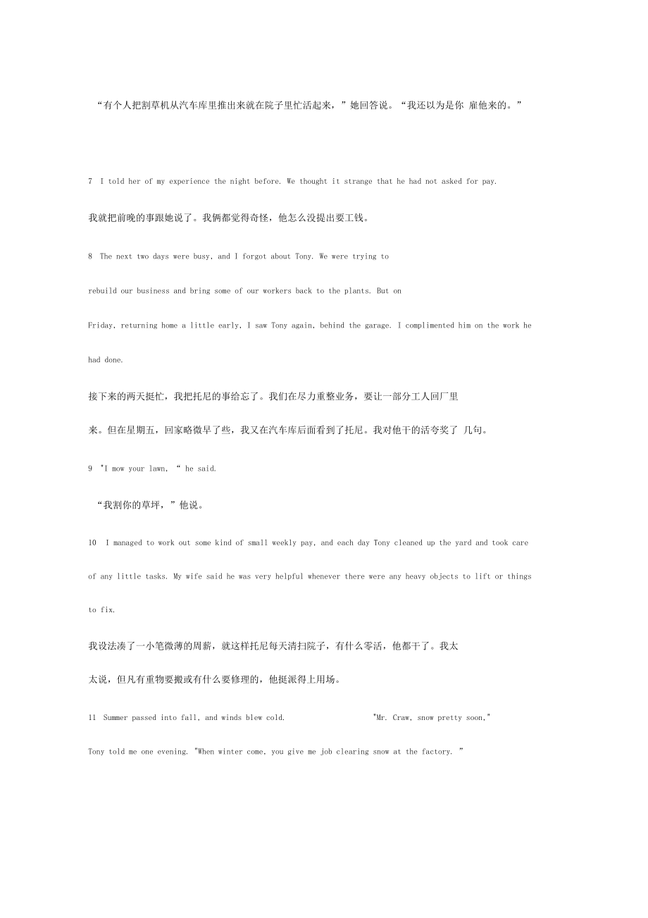 Unit4AmericanDream课本学习知识翻译.docx_第3页