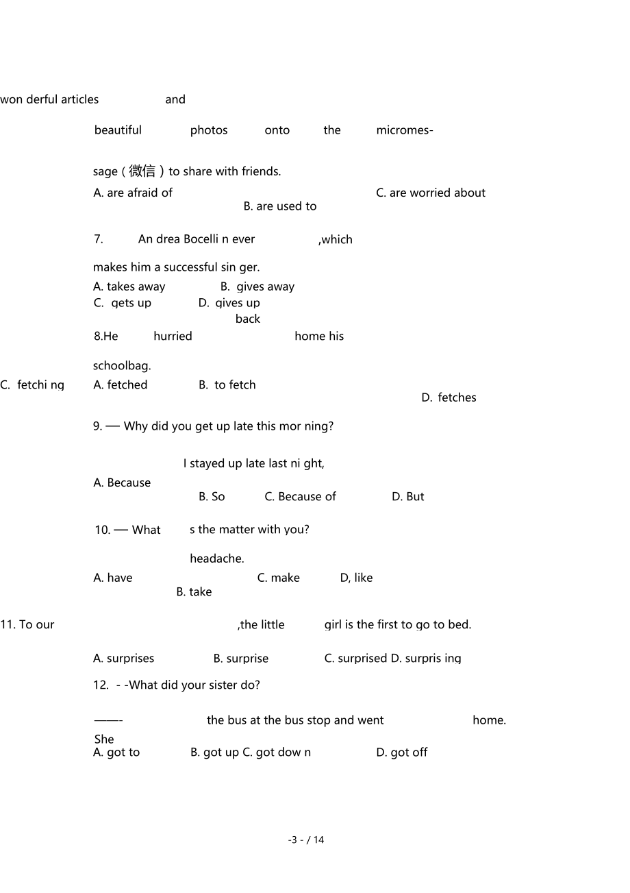 最新-八下What’sthematter测试附答案.docx_第3页