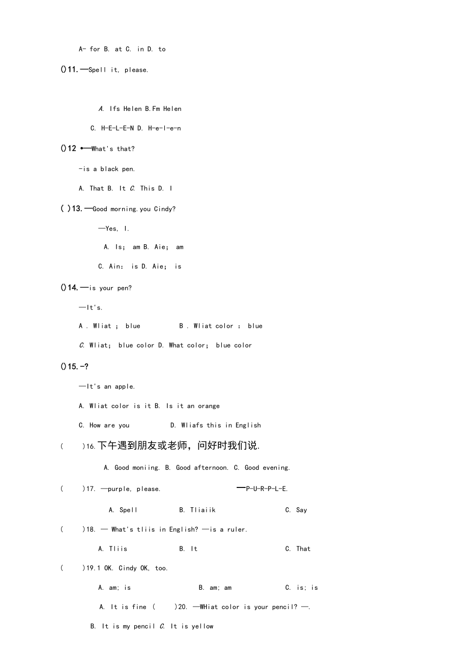 新目标七年级上册英语预备篇1-3练习题及答案.docx_第3页