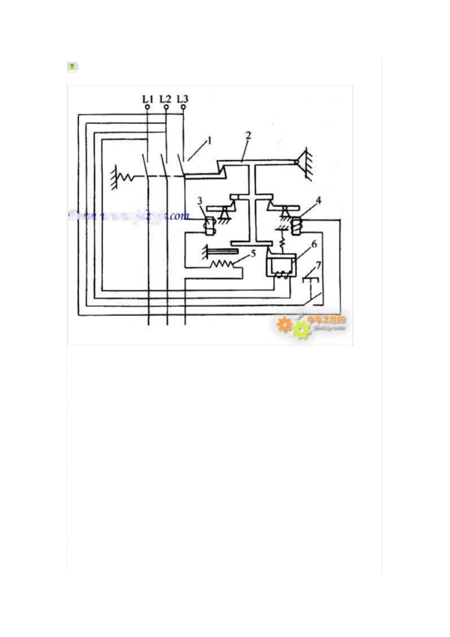 低压断路器工作原理图.docx_第2页