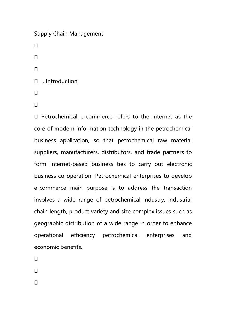 E-commerce in Petrochemical Enterprises and Development Strategies.doc_第2页