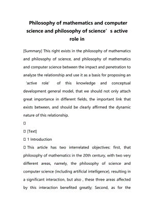 Philosophy of mathematics and computer science and philosophy of science's active role in.doc