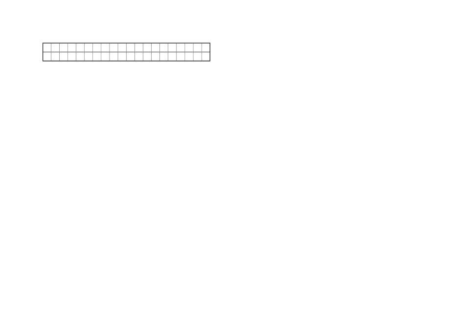 六年级语文上册第1单元测试卷.doc_第3页