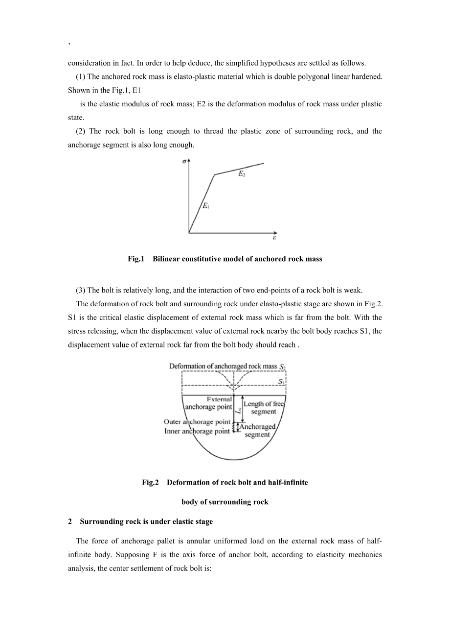 外文翻译--锚杆的力学分析及工程应用.docx_第2页