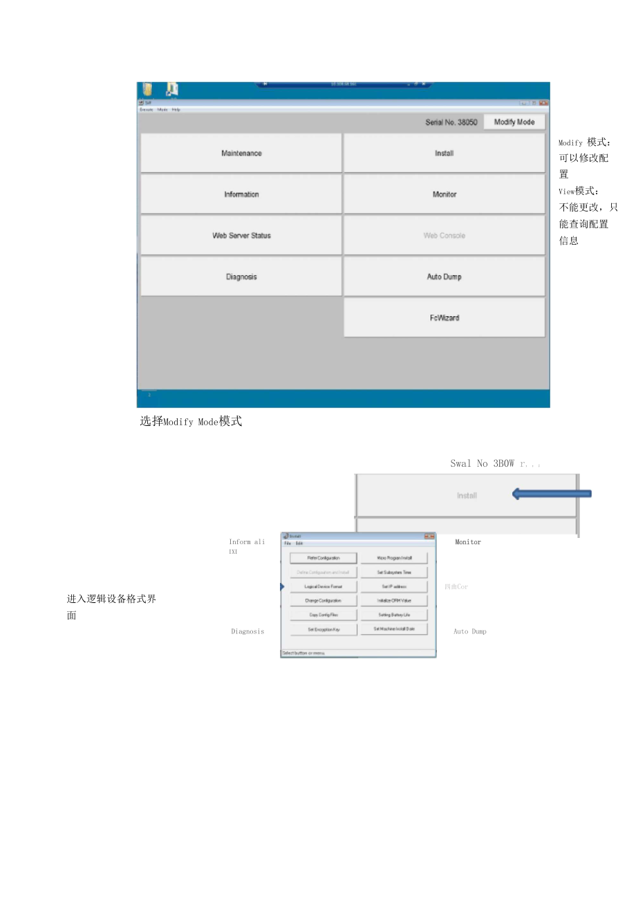 存储分盘,SAN交换机划zone,AIX创建文件系统V2.docx_第2页