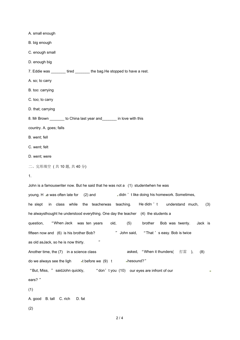 河南省商丘市永城市龙岗镇七年级英语下册Unit6OutdoorfunTaskandSelf_assessment课后巩固训练无答案新版牛.docx_第2页