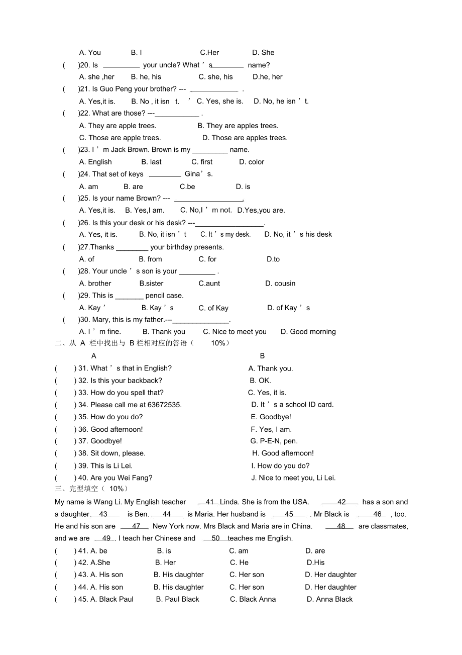 浙江宁波地区初一上月考英语试卷.docx_第2页