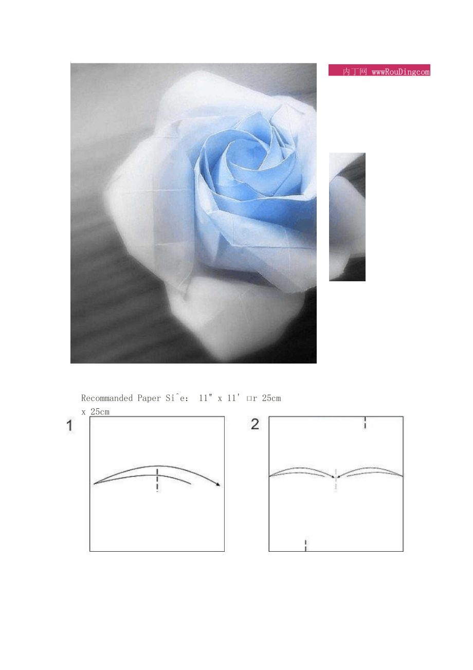 国外复杂纸玫瑰的折法.docx_第1页