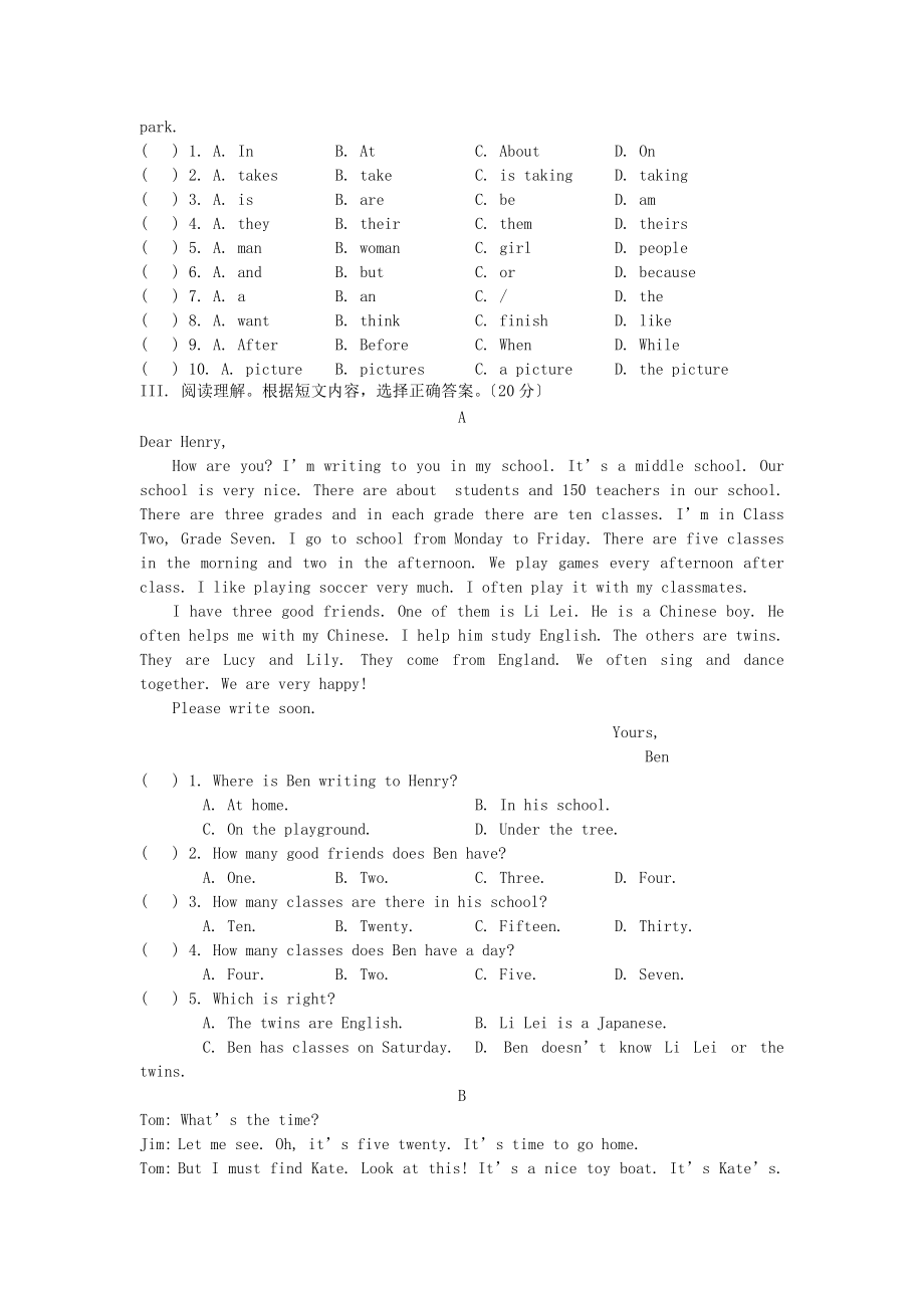 （整理版高中英语）Unit1SchoolLife.doc_第2页