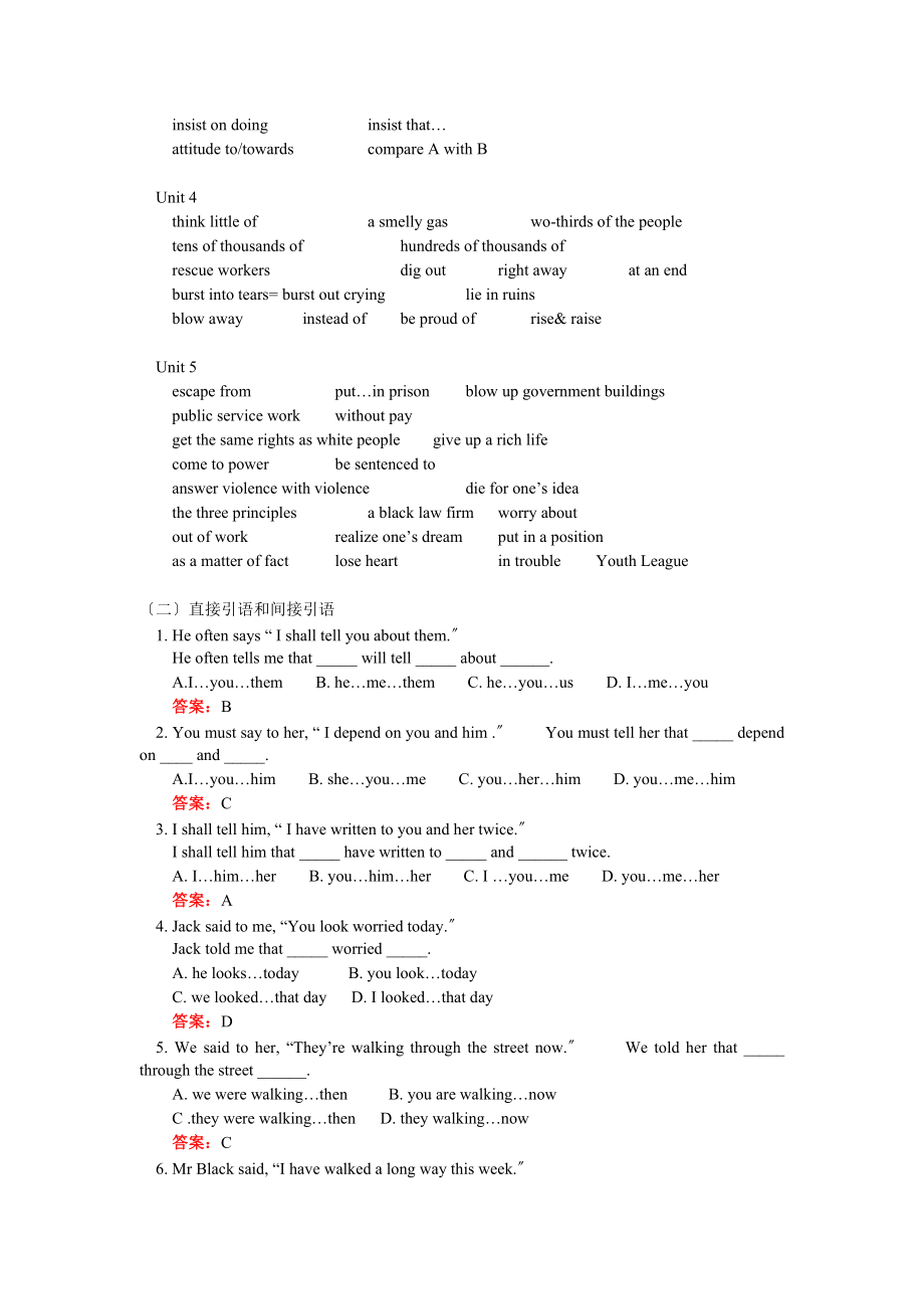 （整理版高中英语）高一英语Unit15复习人教实验.doc_第2页