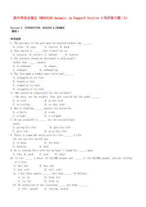 （整理版高中英语）高中英语必修五《MODULE6AnimalsinDanger》SectionA同步练习题（1）.doc