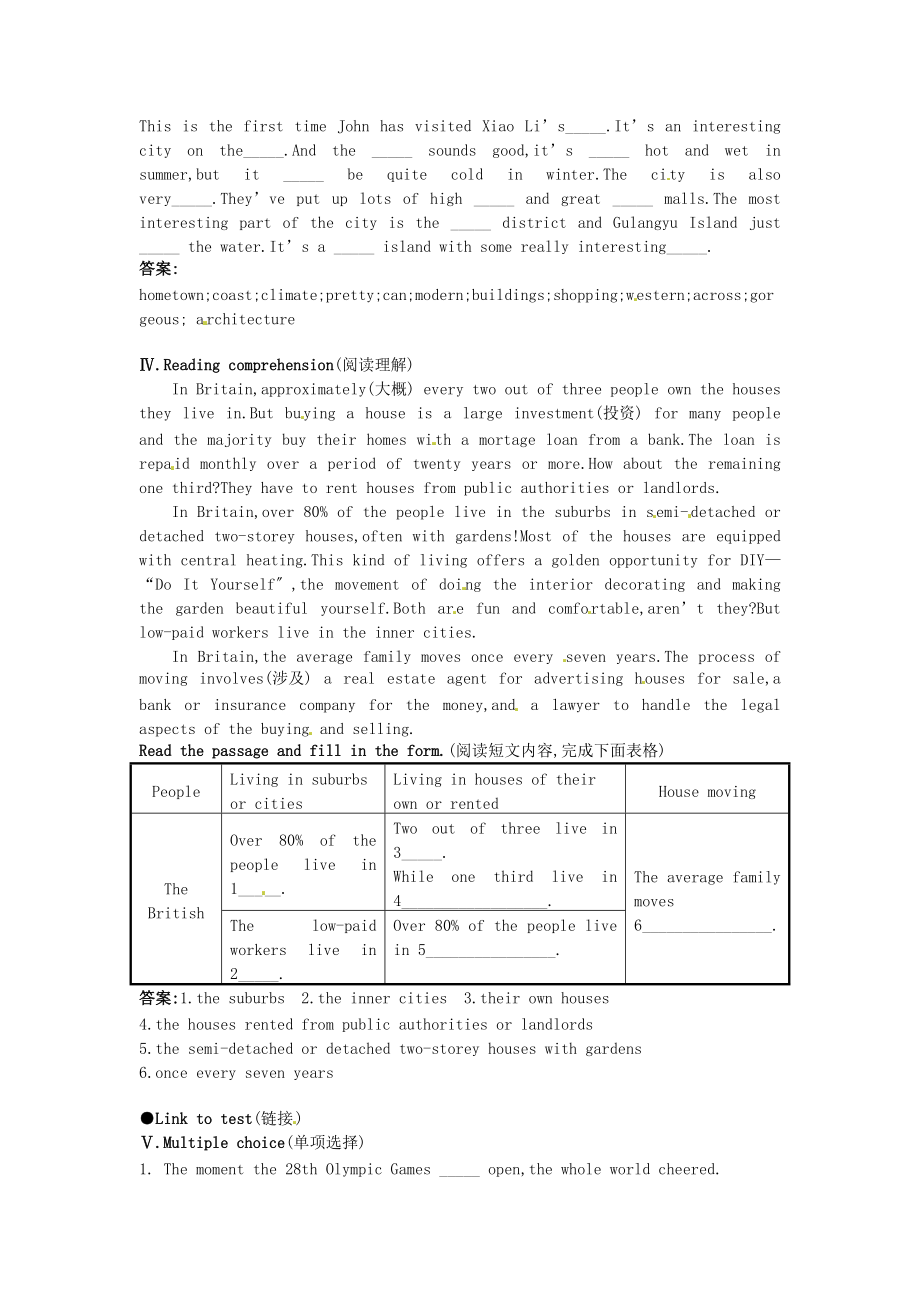 （整理版高中英语）高中英语课后巩固训练Module4ASocialSurveyMyNeighborhood外研必修1.doc_第2页