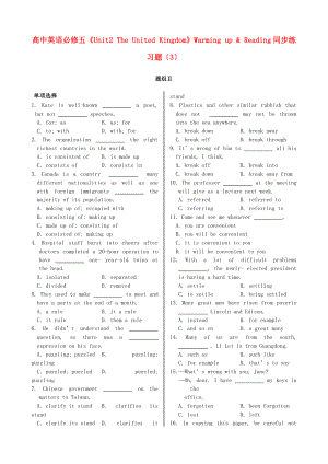 （整理版高中英语）高中英语必修五《Unit2TheUnitedKingdom》Warmingup&Reading同步练.doc