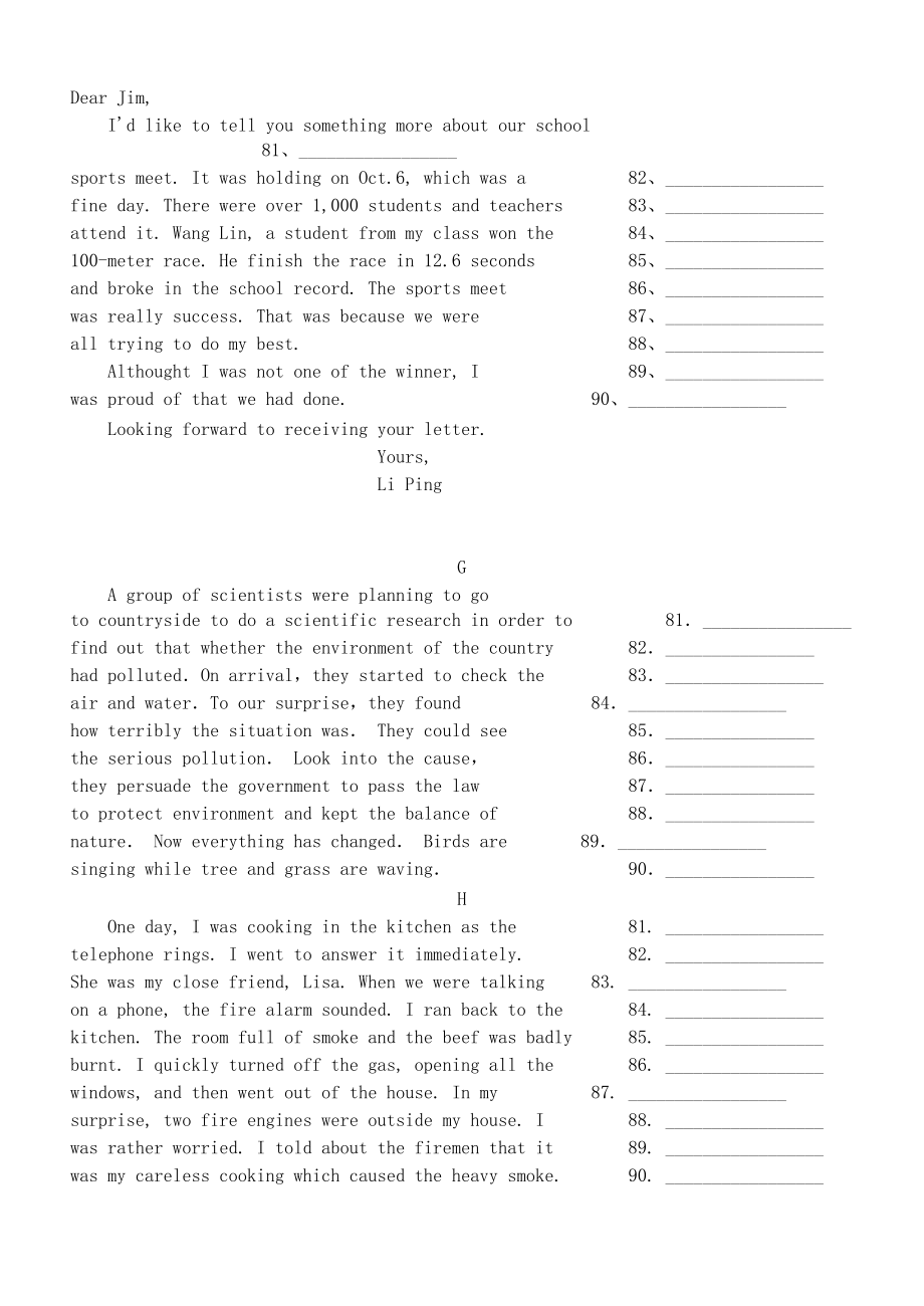 （整理版高中英语）高一英语短文改错专题练习（12篇）.doc_第3页