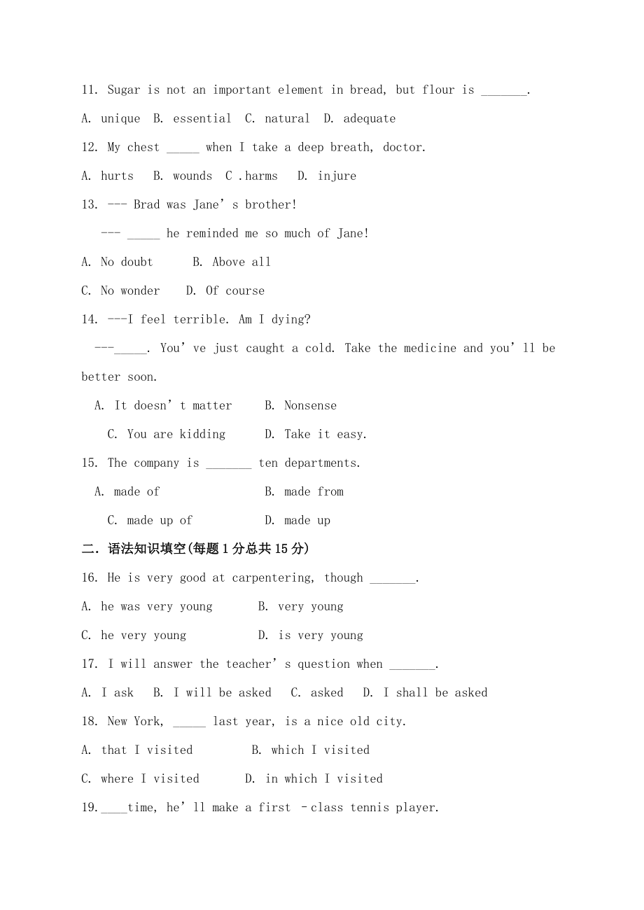 （整理版高中英语）人教必修5unit5月考.doc_第2页