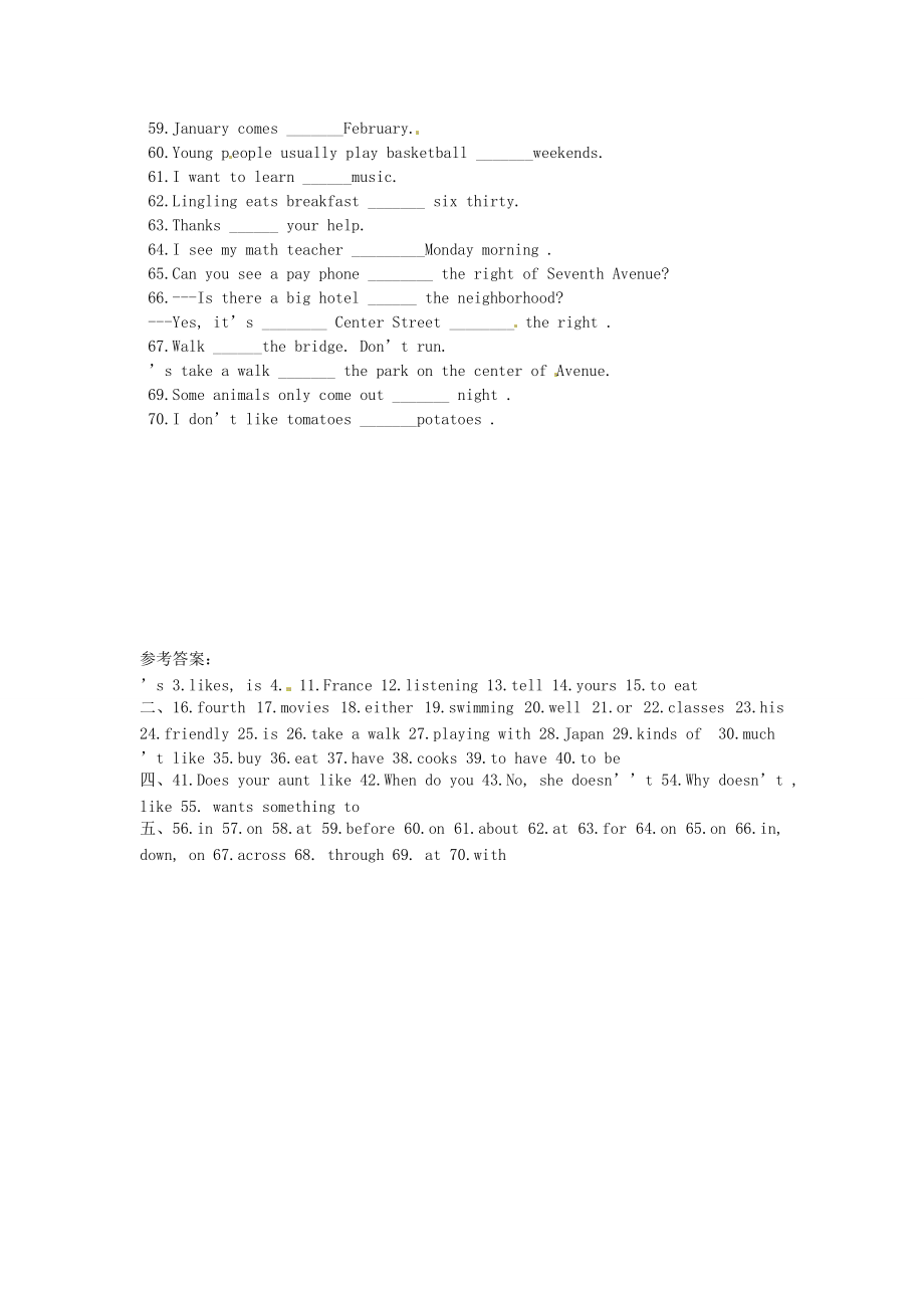 （整理版）九中七年级英语下学期期末基础知识专.doc_第3页