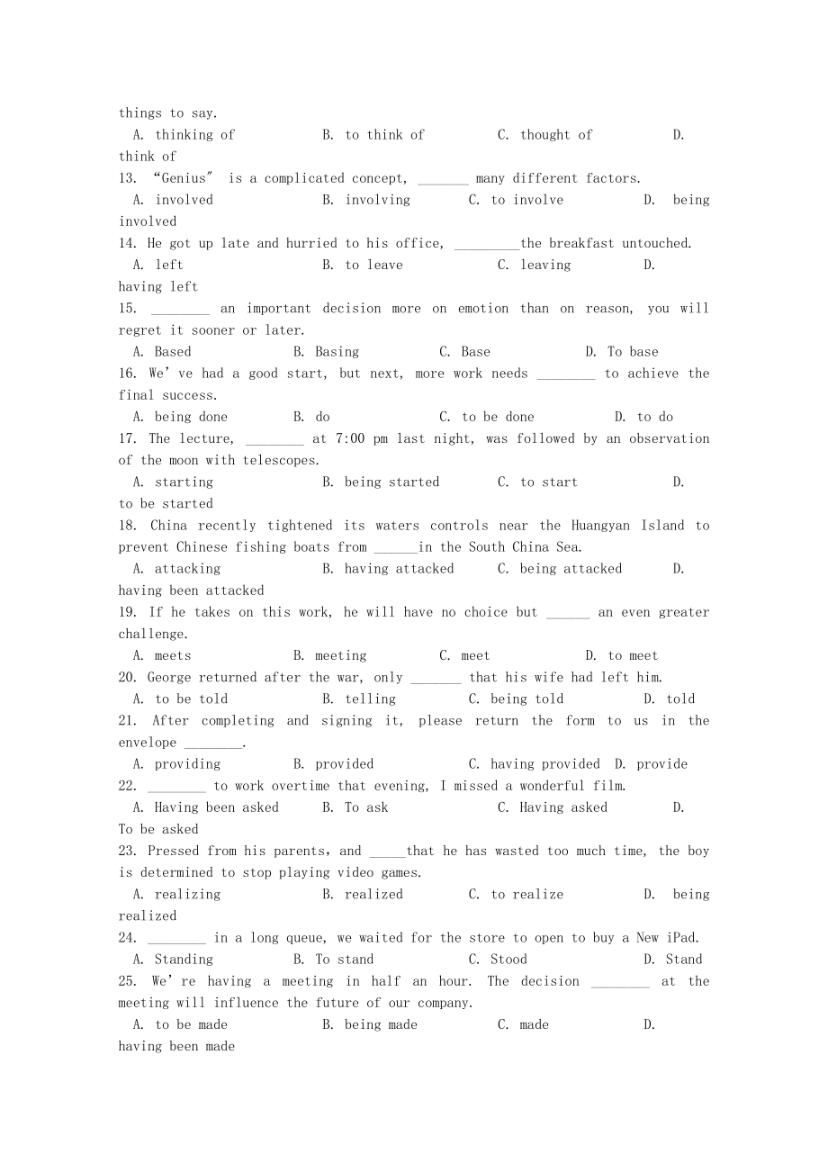 （整理版高中英语）高二英语周末练习922.doc_第2页